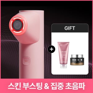 메디큐브 에이지알 하이포커스샷 플러스 핑크+PDRN젤 300ml+글루타치온크림50ml TV상품