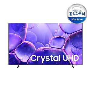 삼성전자 [무료설치배송] KU50UF8030FXKR  4K UHD LED 125cm 스탠드 스마트 TV (MG)