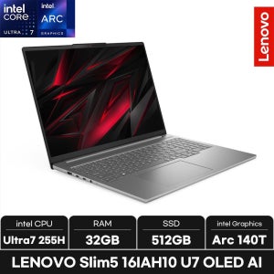 레노버 Slim5 16IAH10 U7 OLED AI/WIN11/ +마우스증정