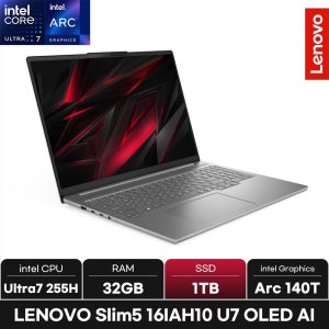 레노버 Slim5 16IAH10 U7 OLED AI/SSD 1TB/WIN11/ +마우스증정