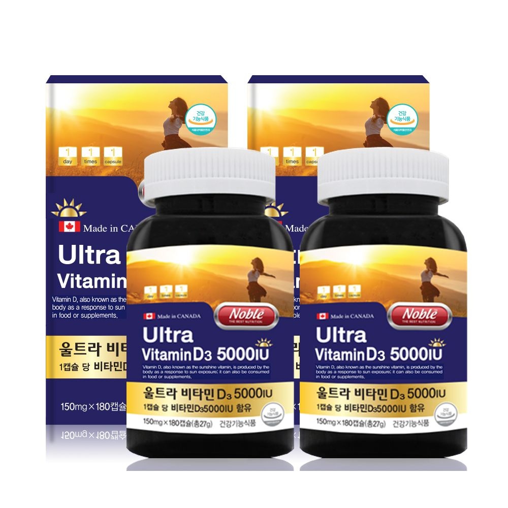 프라임헬스 캐나다 직수입 울트라 <b>비타민D3</b> 5000IU 2통(12개월분)