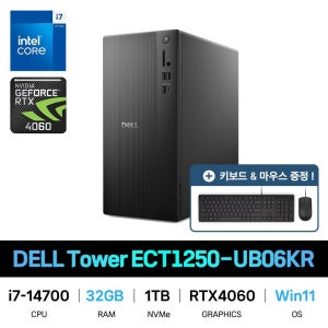 델 IT_DELL Tower ECT1250-UB06KR Win11/RAM 32GB 재고보유