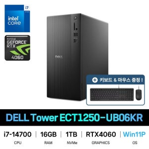 델 IT_DELL Tower ECT1250-UB06KR Win11Pro