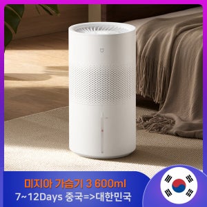 미지아 김서림 방지 가습기 3, 600ML/h, 5L 물탱크, LED 디지털 디스플레이, 미홈 앱을 통한 지능형 제어