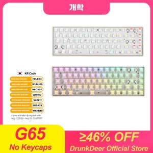 DrunkDeer G65 HE 마그네틱 스위치 게이밍 키보드