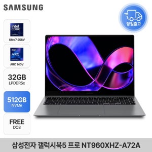 삼성전자 갤럭시북5 프로 NT960XHZ-A72A 울트라7 터치스크린 AI 고사양 노트북 32GB 512GB ED