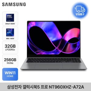 삼성전자 갤럭시북5 프로 NT960XHZ-A72A 울트라7 터치스크린 AI 고사양 노트북 32GB 256GB WIN11 ED