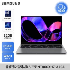 삼성전자 갤럭시북5 프로 NT960XHZ-A72A 울트라7 터치스크린 AI 고사양 노트북 32GB 512GB WIN11 ED