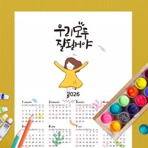 (DD) 두두엠 포스터달력 2024년(10매입) [AXQ218]