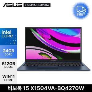 ASUS 비보북 15 X1504VA-BQ4270W 코어5 120U 15.6인치 사무용 인강용 초슬림 노트북 24GB 512GB WIN11 EDEN