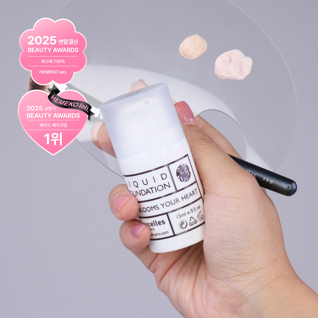 홀리카홀리카퓨어멜로우스킨튜닝리퀴드파운데이션