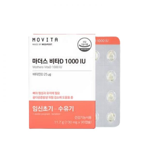 모비타 마더스 비타D 1000IU 90캡슐, 1개