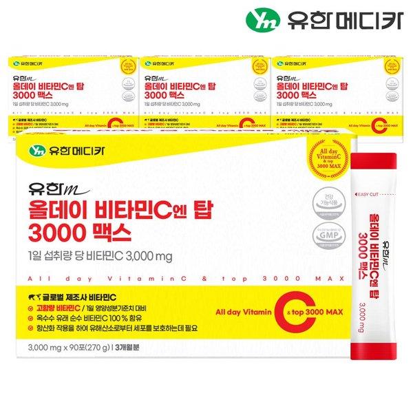유한메디카 올데이 고함량 비타민C 엔 탑 3000 맥스 90포, 2개