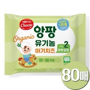 서울우유 유기농 아기치즈 360g 2단계 80매
