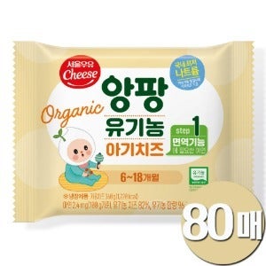 서울우유 유기농 아기치즈 360g 1단계 80매