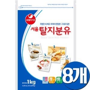 서울우유 탈지분유 1kg 8개
