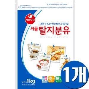 서울우유 탈지분유 1kg 1개