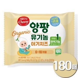 서울우유 유기농 아기치즈 360g 1단계 180매
