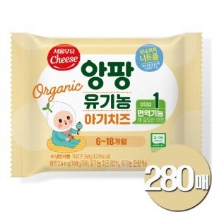 서울우유 유기농 아기치즈 360g 1단계 280매
