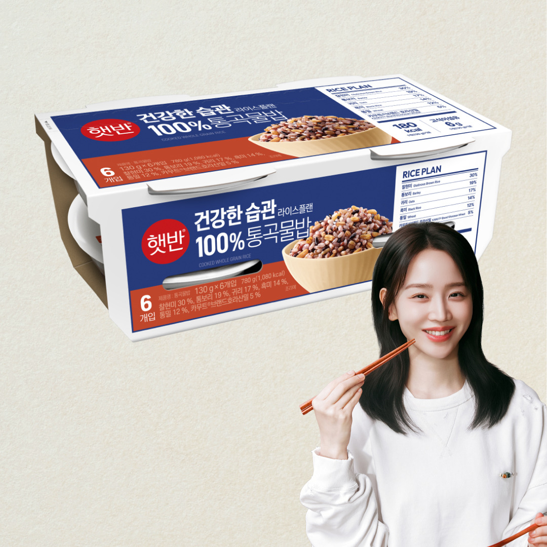 햇반 라이스플랜 100%통곡물밥