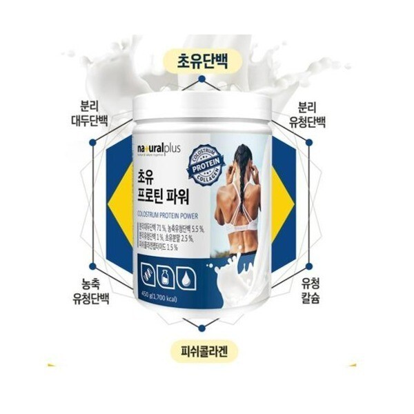 <b>내츄럴플러스</b> <b>내츄럴플러스</b> 초유 <b>프로틴</b> 파워 450g