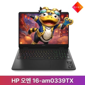 HP 오멘 16-am0339TX (64GB/2TB/WIN11) / rion