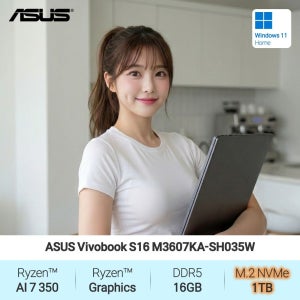 ASUS 비보북 S16 M3607KA-SH035W (라이젠 AI 7 350/16GB/1TB/WH) AI 사무용 인강용 노트북 JH
