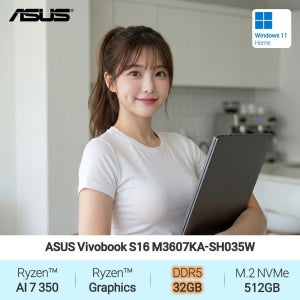 ASUS 비보북 S16 M3607KA-SH035W (라이젠 AI 7 350/32GB/512GB/WH) AI 사무용 인강용 노트북 JH
