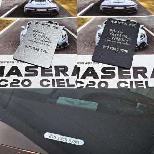 나유통 MLC Safe 차대번호 주차번호판 싼타페MX5 전용 (32913943A)