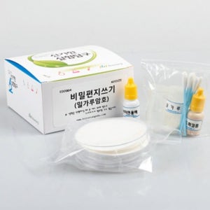 5인용 산화환원 비밀편지쓰기 과학실험키트 고등학교