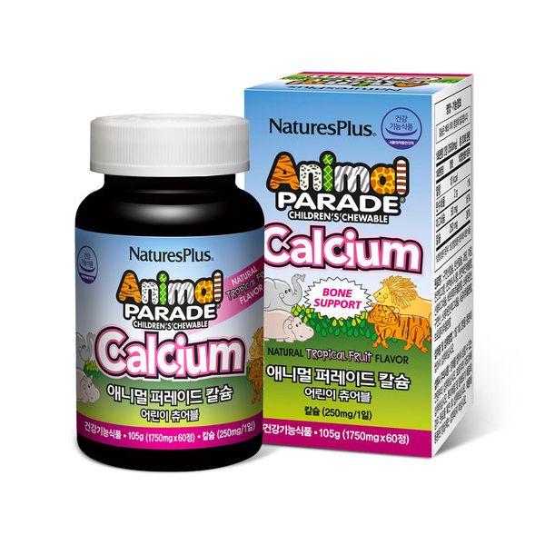 <b>네이처스플러스</b> 애니멀퍼레이드 칼슘 (60정) <b>네이쳐스 플러스</b>