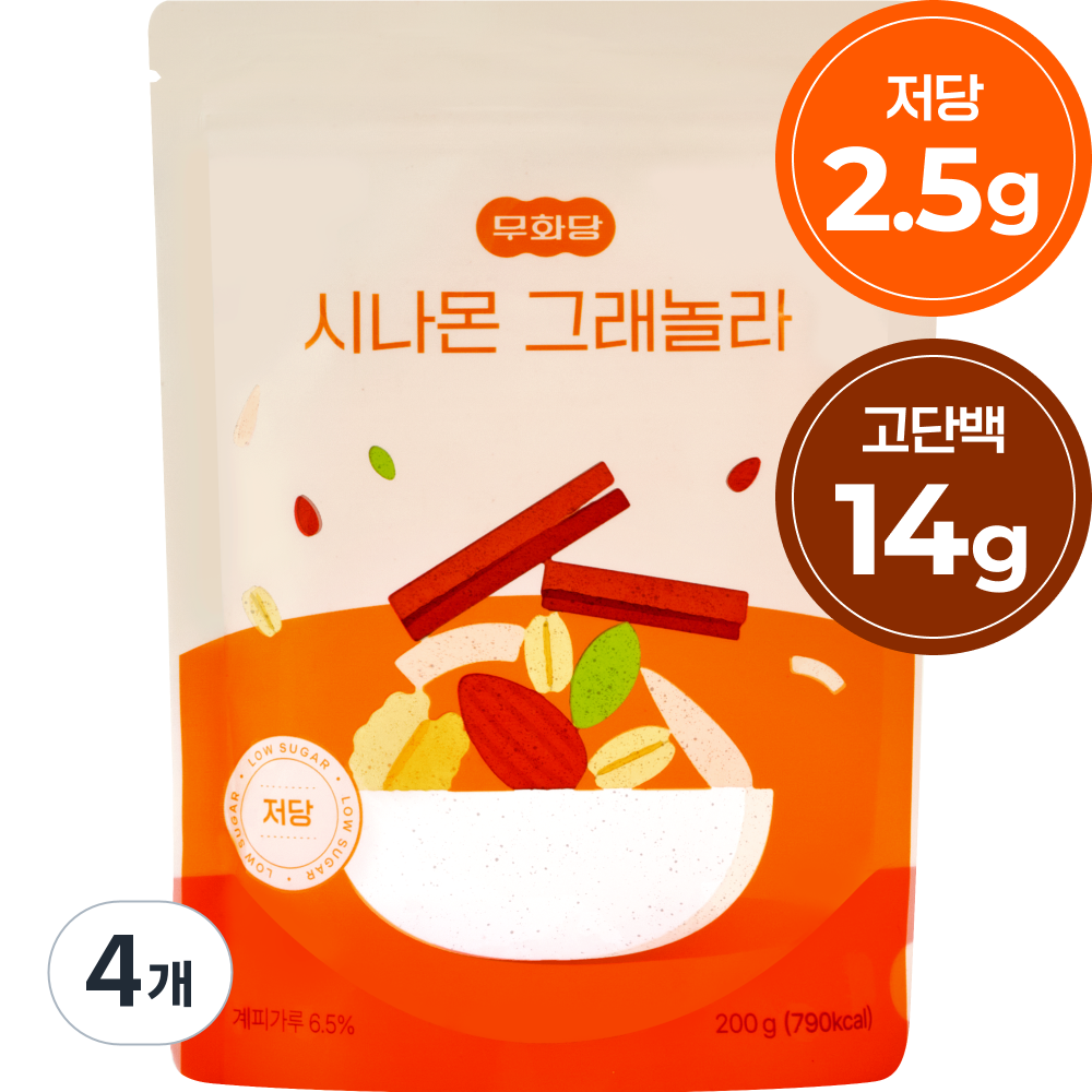 저당 그래놀라 시나몬 제품 이미지