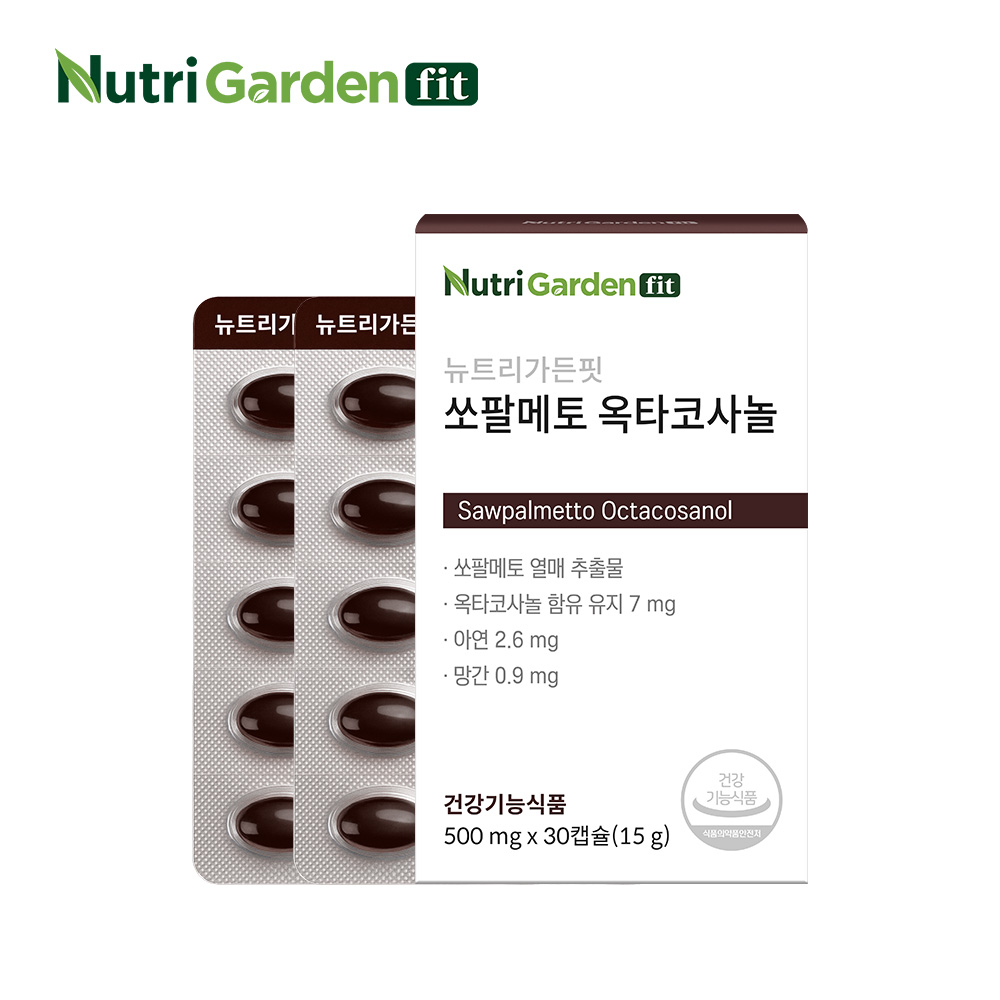 <b>뉴트리</b>가든핏 쏘팔메토 <b>옥타코사놀</b> 30캡슐, 1개