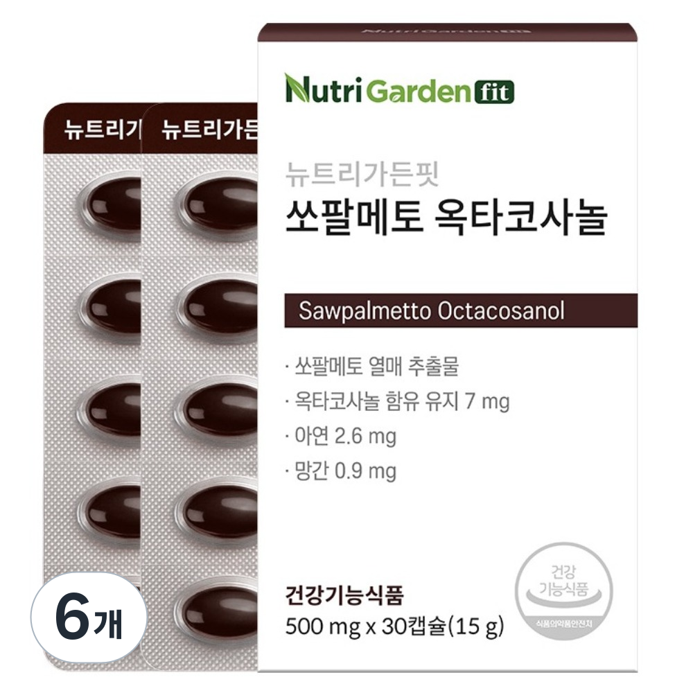 동국 쏘팔메토 옥타코사놀