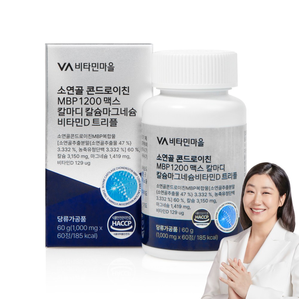 리포좀 칼마디 트리플
