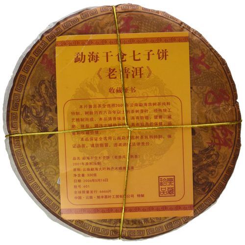 Pu-erh Shou Tea Aged 20 Years (20년 숙성 보이차 숙차)
