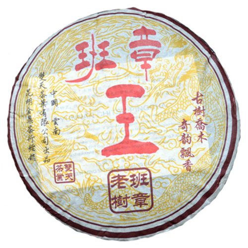 Pu-erh Shou Tea Aged 20 Years (20년 숙성 보이차 숙차)