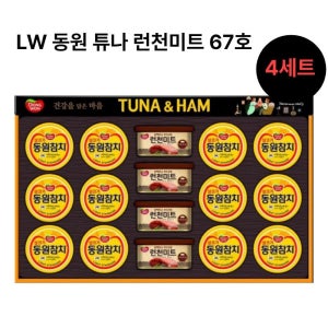 동원참치 튜나 런천미트 67호 설 명절 선물 4 세트 쇼핑백