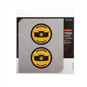 상생유통 아트 블랙박스 컬러 안전운전 차량 알림 스티커 운전주의 (12176428A)