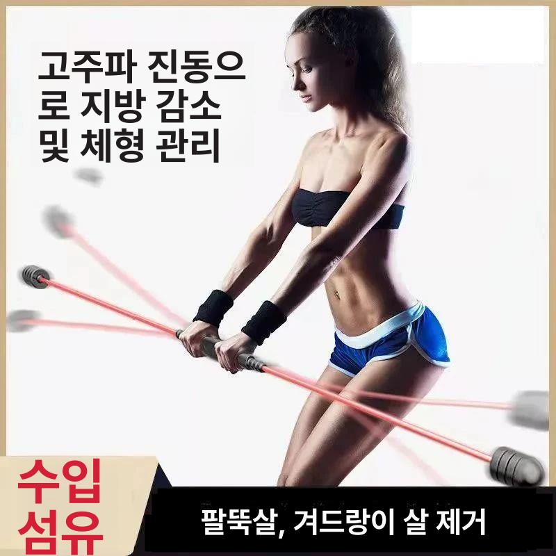 플렉시바 <b>운동</b>소도구 바디블레이드 <b>헬스 밸런스운동</b>기구 단봉 1개 핸들 효과