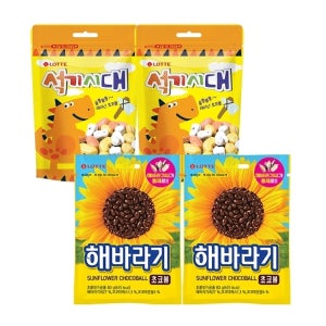 석기시대 90gx2 + 해바라기 80gx2