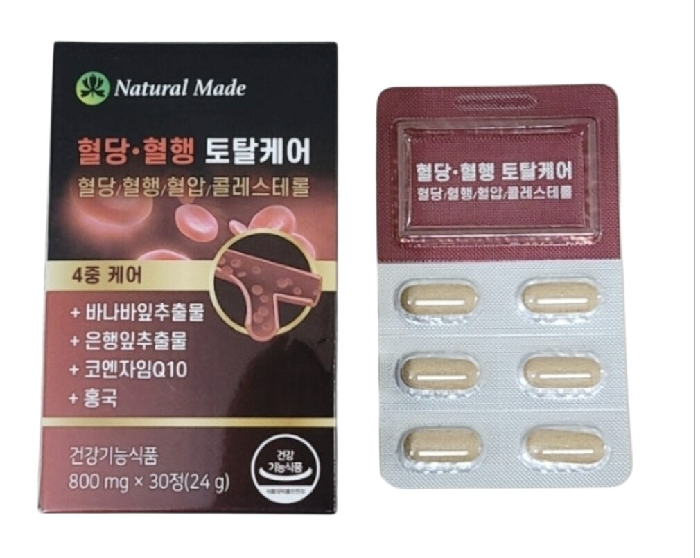 네츄럴<b>메이드</b> 혈당 혈행 콜레스테롤 토탈 4중케어 800mg 30정