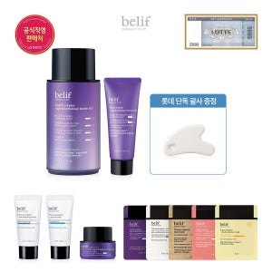 [롯데백화점] 빌리프 (1LT) 유쓰 크리에이터 - 에이지 넉다운 밤 AD 점보 기획 LE1220733169