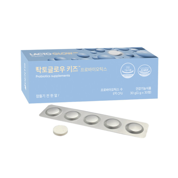 락토글로우 키즈 프로바이오틱스