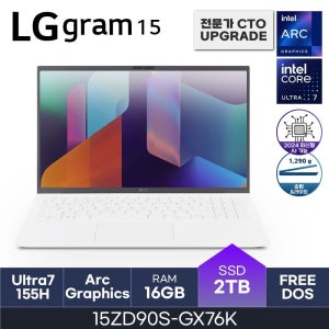 LG전자 그램15인치 인텔 U7-155H DDR5 16GB Gen4 2TB OS미포함 15ZD90S-GX76K HMC