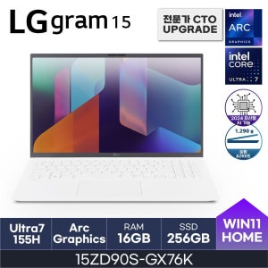 LG전자 그램15인치 인텔 U7-155H DDR5 16GB Gen4 256GB WIN11HOME 15ZD90S-GX76K HMC