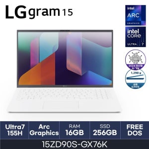 LG전자 그램15인치 인텔 U7-155H DDR5 16GB Gen4 256GB OS미포함 15ZD90S-GX76K HMC