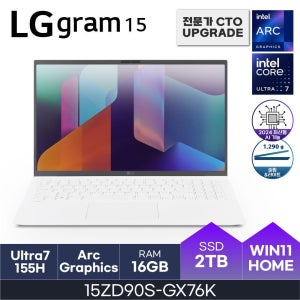LG전자 그램15인치 인텔 U7-155H DDR5 16GB Gen4 2TB WIN11HOME 15ZD90S-GX76K HMC