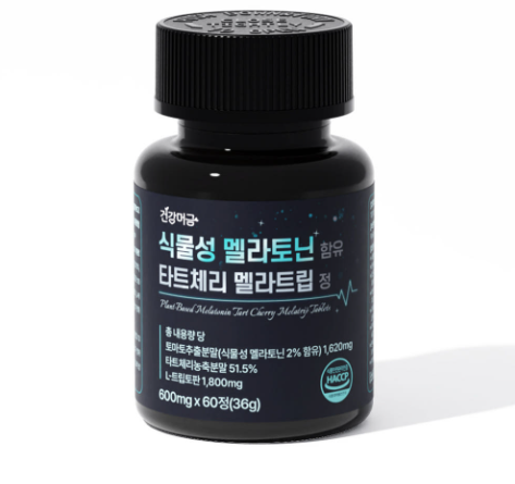 건강머금 식물성 멜라토닌 함유 타트체리 멜라<b>트립</b> 정 600mg x 60정, 1개