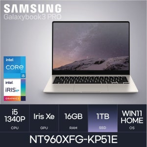 삼성전자 삼성 갤럭시북3 프로 13세대 NT960XFG-KP51E 1TB WIN11 / HMC